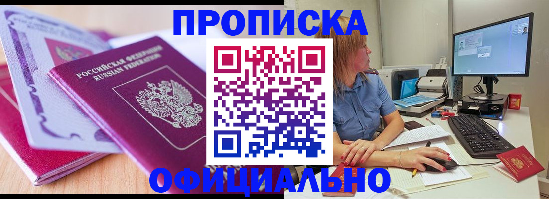 регистрация для школы в Заполярном